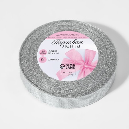 Boil tape, 20 mm, 23 ± 1 m, silver color-5