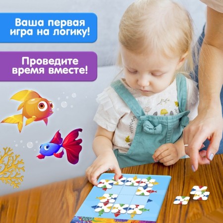 Board game for the logic "On the hook", 1 player, 3+-3