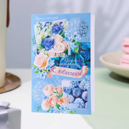 A postcard "Happy anniversary! Great mood!" roses, embossing, congruff, a4-2