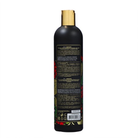 Marussia shampoo "Restoration and nutrition" for dry and dyed hair with honey extract, 400 ml-1