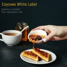 The porcelain shade of the White Label, 50 ml, D = 7.5 cm, white color