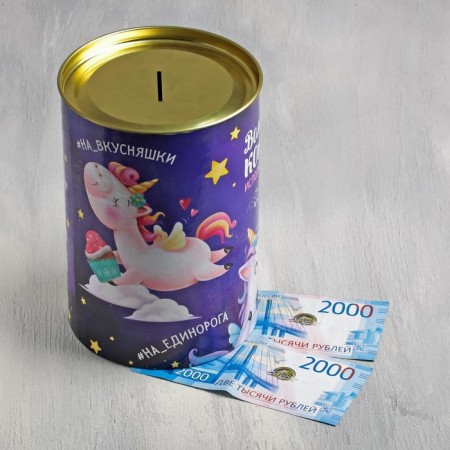 Piggy bank XXL "Magic", 20 x 12.5 cm-1