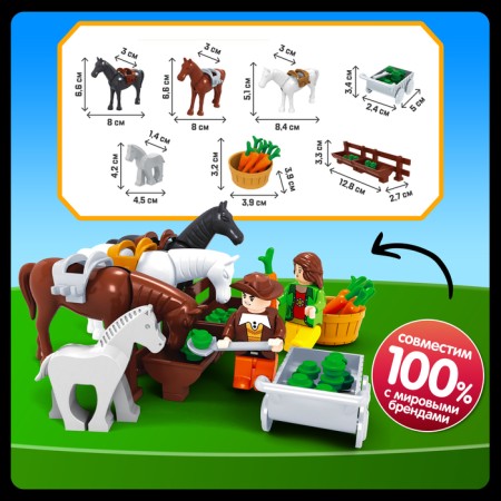 Designer Farm "Stable", 89 parts-2
