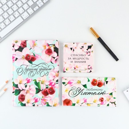 Gift set “Best Teacher”: A5 diary, 80 sheets, planing, pen, paper block-1