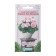 Seeds Pelargonium Garden Maverik "My Asterisk", 3 pcs