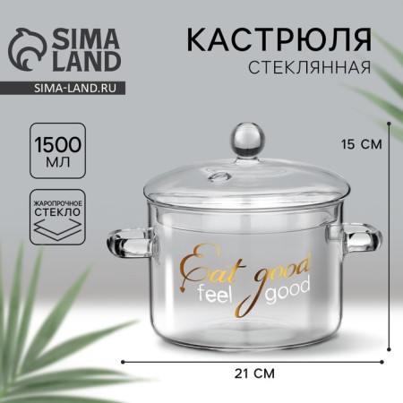 Eat good heat -resistant glass pan, 1,500 ml