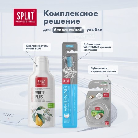 SPLAT PROFESSIONAL COMPACT, “Whitening plus”, 40 ml-9