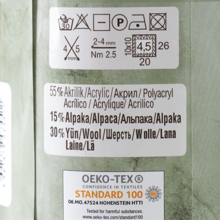 Yarn "Alpaca Royal New" 15% alpaca, 30% wool, 55% acrylic 250m/100g (695)-3