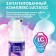 SPLAT ORTHO+oral foam, mint, 50 ml