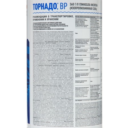 Tornado 360, 1 liter of-1
