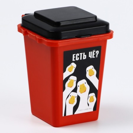 Garbage bin "Geese", 12 x 9 cm-1