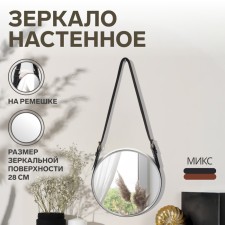 Wall mirror 
