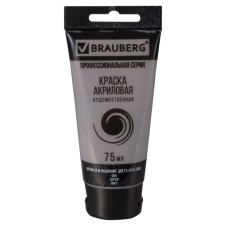 Acrylic art tube paint 75 ml, brauberg 