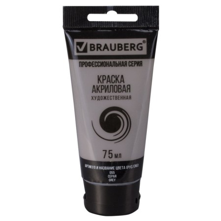 Acrylic art tube paint 75 ml, brauberg "gray"
