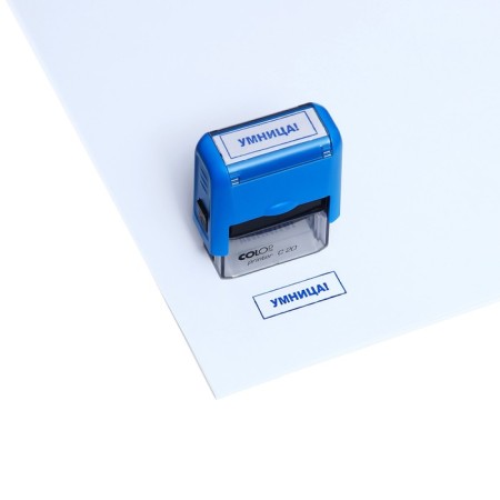 Automatic stamp for the teacher "Clever", 14 x 38 mm, blue-5