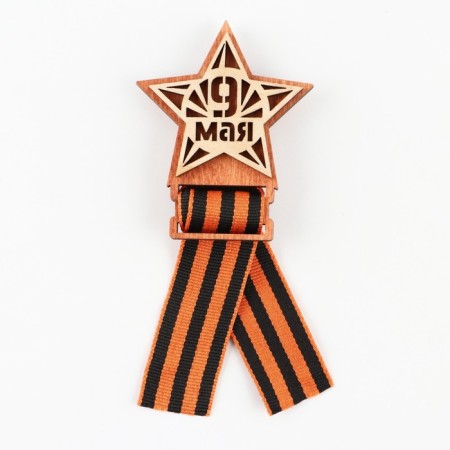 Wooden icon with the ribbon “May 9, star”, 6 x 7.5 cm, St. George tape-1
