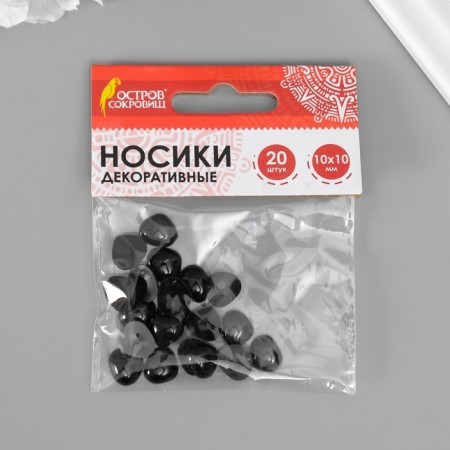Decorative spouts for creativity, 10x10 mm, 20 pcs., Black, Treasure Island-3