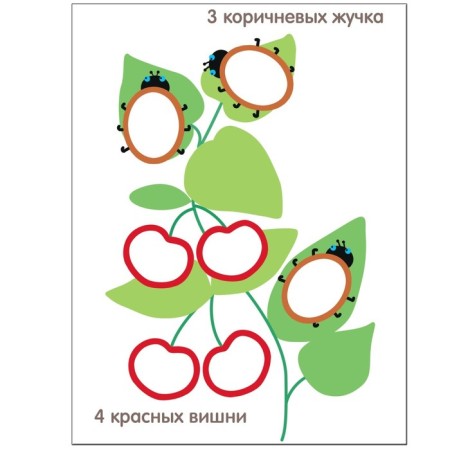 Wonderful stickers "Multi -colored account". Krasnushkina E. E.-2