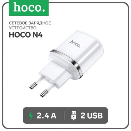 Network charger Hoco N4, 2 USB - 2.4 a, white