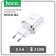 Network charger Hoco N4, 2 USB - 2.4 a, white