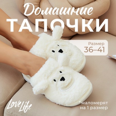 Women's sizes 36-37, milk color