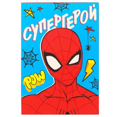 Gift box, folding "superhero" 16x23x7.5 cm, spider-man-4