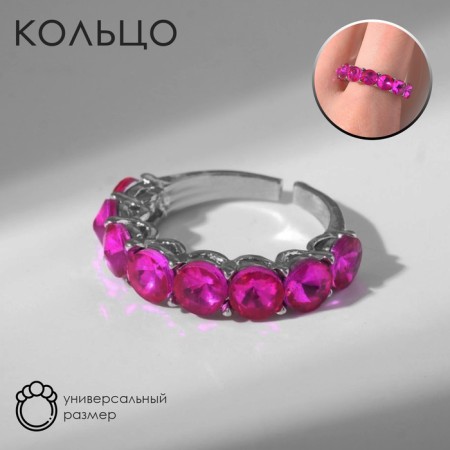 Ring "Jewelry" circles, pink color in silver, dimensionless