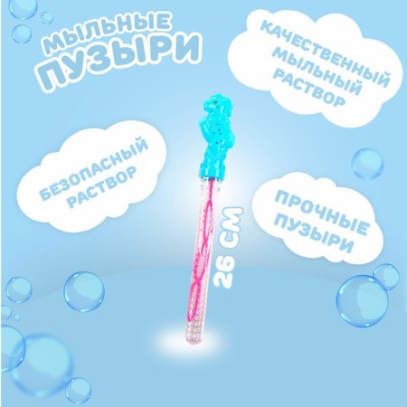 Soap bubbles "Unicorns", 26 cm, 55 ml-1