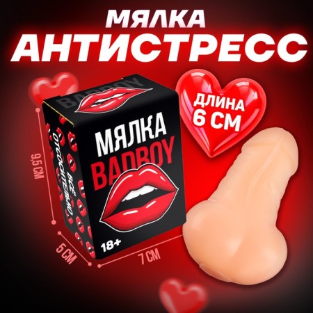 Badboy Magenel-Antistress, with liquid