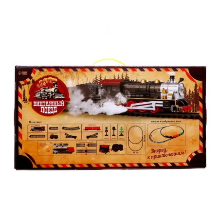 The Rail Road "Sowing Train", 320 cm length, light and sound effects, works from batteries-7