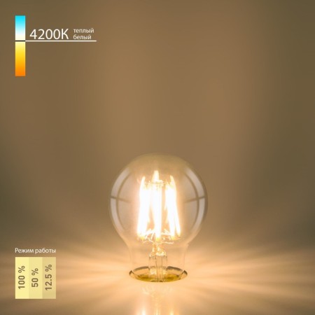 Filament LED lamp Elektrostandard, Dimmable F, 60x60x105 mm, 9W, E27, 1050LM, 4200K
