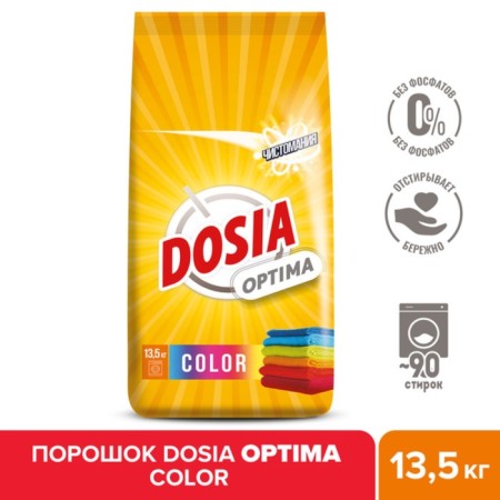 Dosia Optima Color washing powder, 13.5 kg