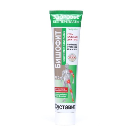 The body gel-balsam "shitty bischofit" with a tissue and a saberfish, 125 ml-1