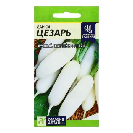 Daikon seeds "Caesar", mid -early, CP, 1 g