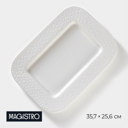 Porcelain rectangular magistro rodos, 35.7 × 25.6 × 3.1 cm, white color