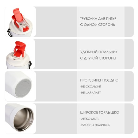 Thermal circle, 380 ml, Coffee "Master K", retains heat up to 6 hours, white-1