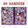 Set: Book-Rasskladka + reusable stickers + marker “Study colors”, 17 × 24 cm, cars