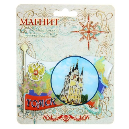 Magnet "Tomsk"-2