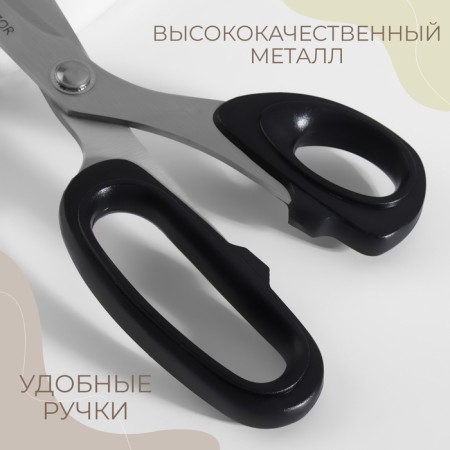 Cliped scissors, mowed blade, 9 ", 23 cm, color mix-2