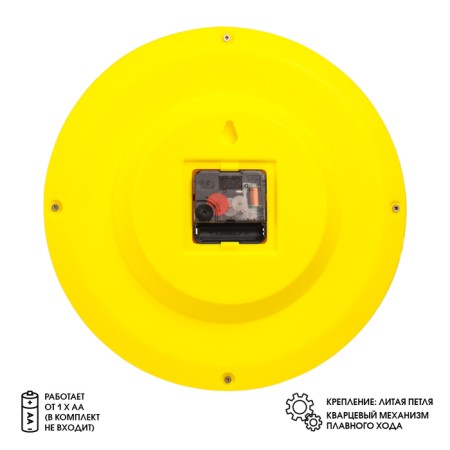 Wall watches, D-28 cm, children's, "smile", silent-3