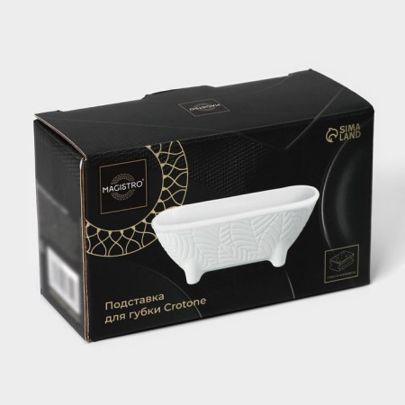 Magistro Crotone sponge stand, white color-6