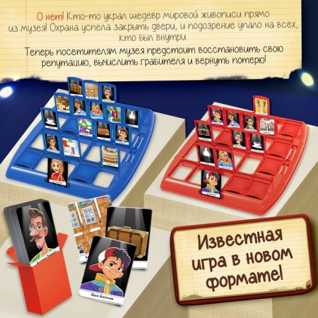 Board game "In the footsteps", 2 players, 6+-5