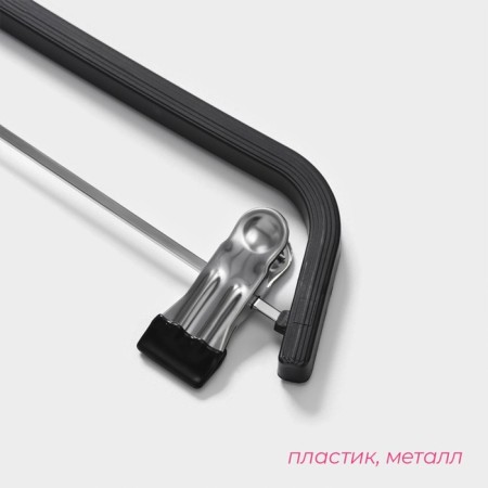 Shoulders - hanger with clamps for skirts and trousers, size 40-44, black color-1