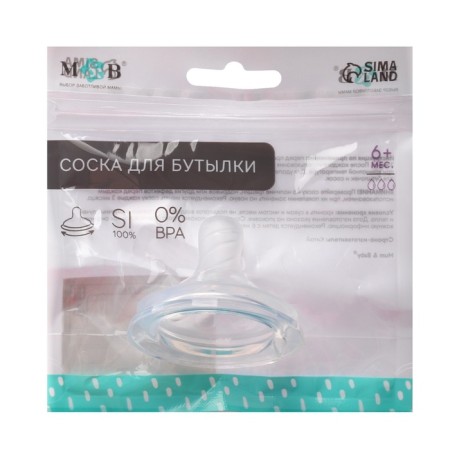 Nipple for a bottle, +6 months (x), Natural, wide throat 50mm., Physiological No. 4-10