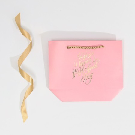 Gift package "For You", 14 x 17 x 7 cm, New Year-4