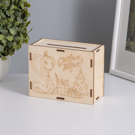 New Year's piggy bank "Snake with gifts" 13x10x5 cm