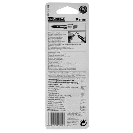 Chancellery Knock 9 mm, Maped Universal, Euro, Mix-1