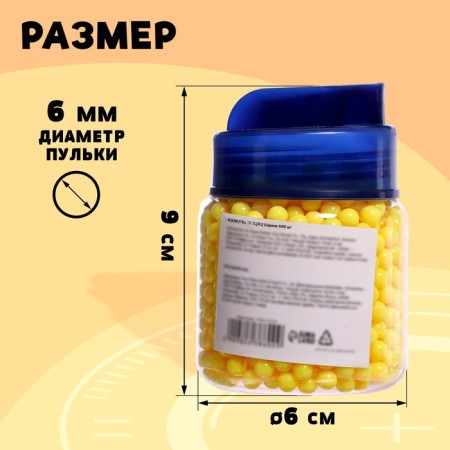 Plastic bullets in the bank, 1000 pieces-1