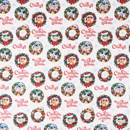 Double -sided craft “Snake 2025”, 70 x 100 cm, New Year-2