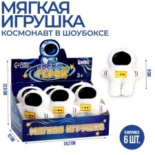 Soft toy 